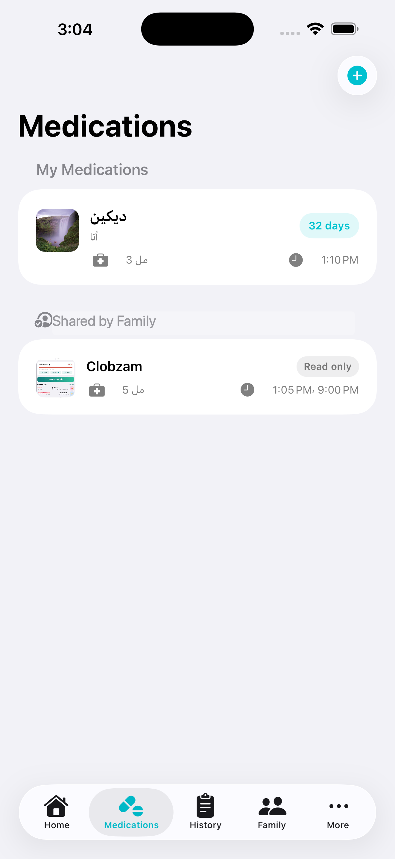 Adwiyati medications screen